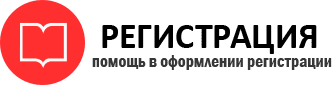 прописка в Звенигороде id983275